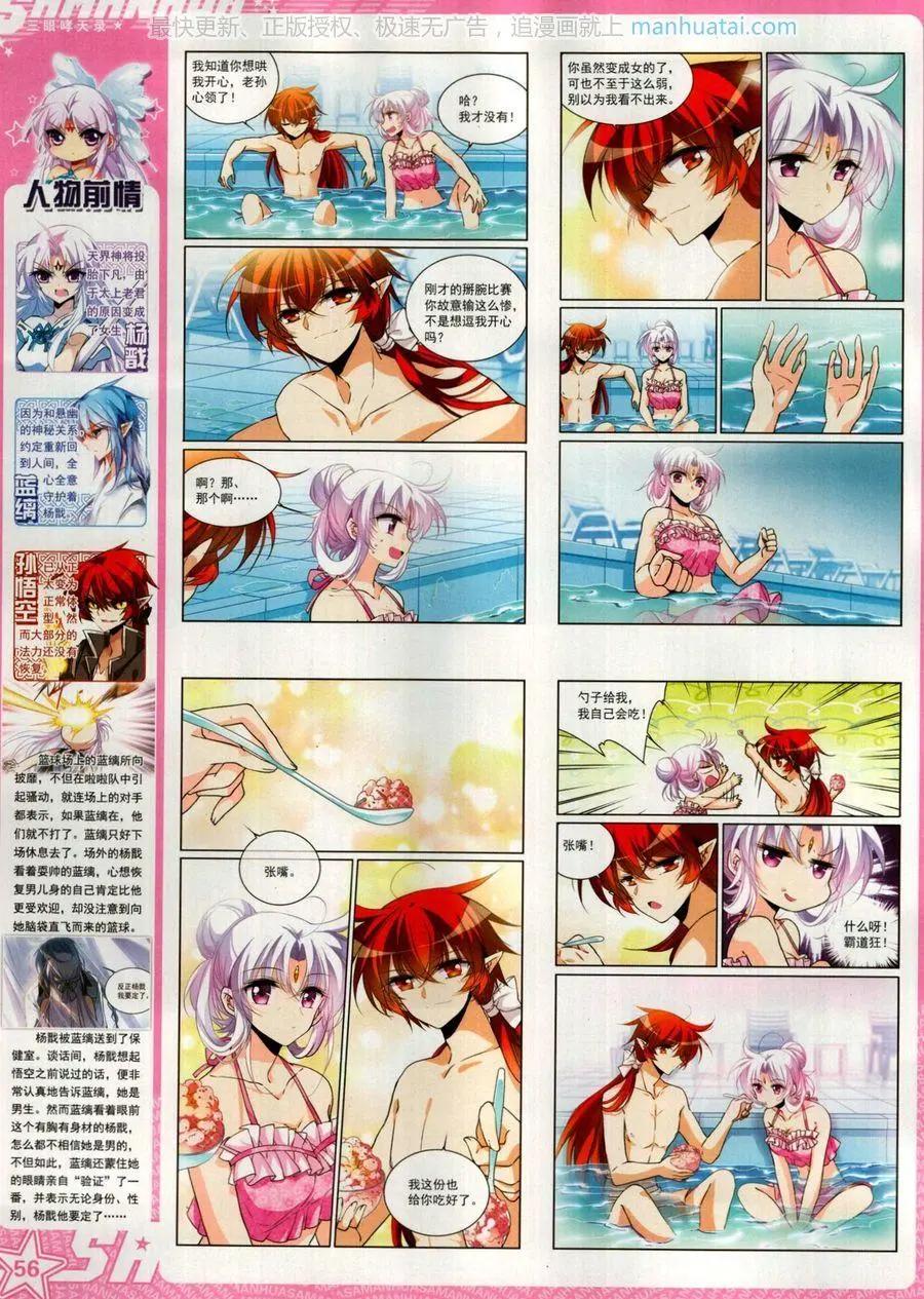 第 58 页