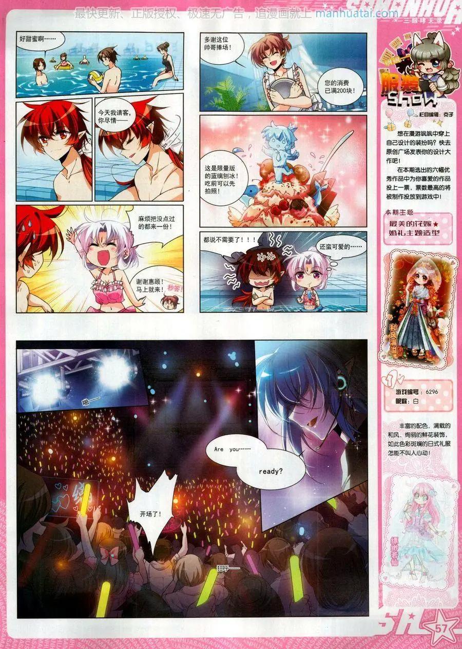 第 59 页