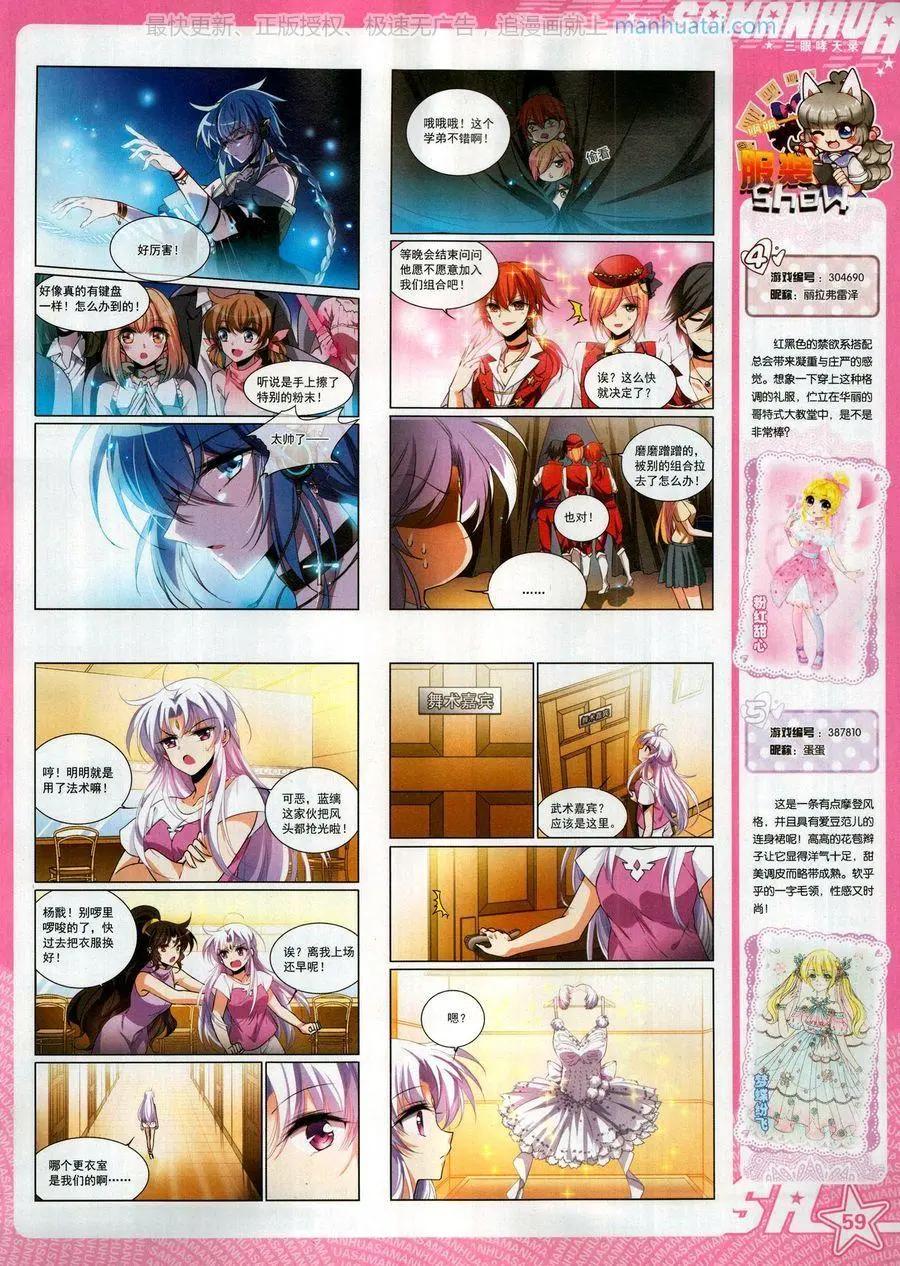 第 61 页