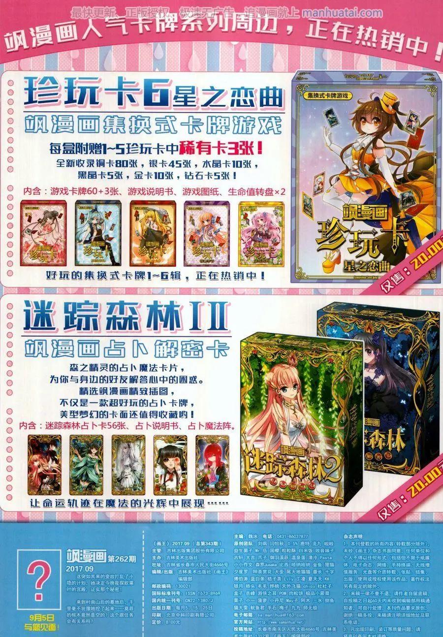 第 67 页
