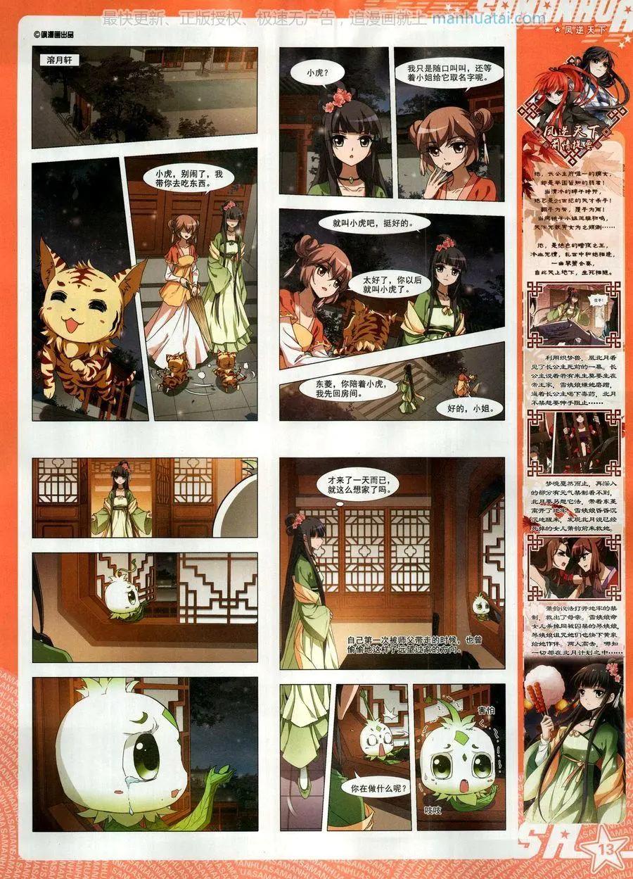 第 15 页