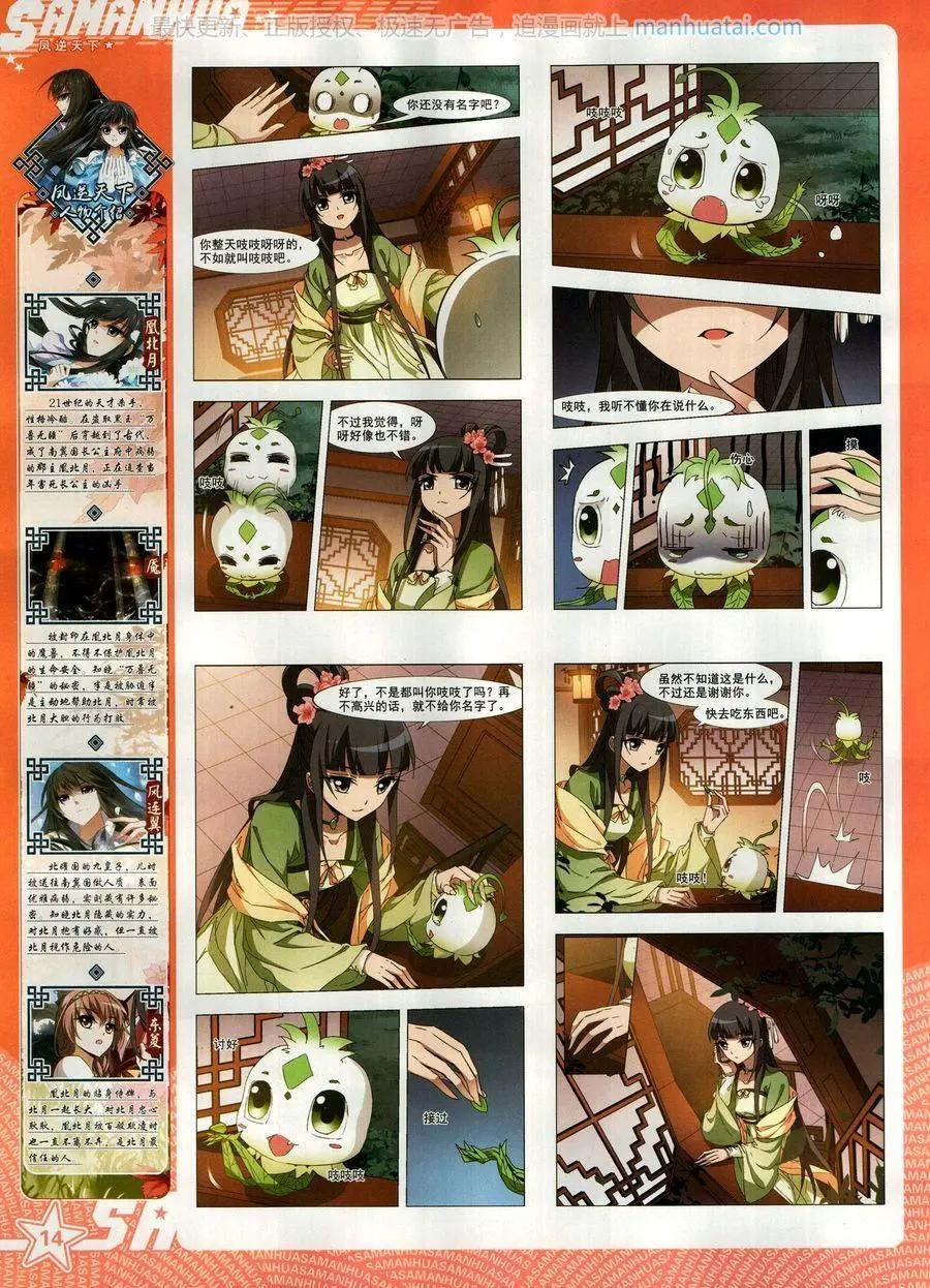 第 16 页