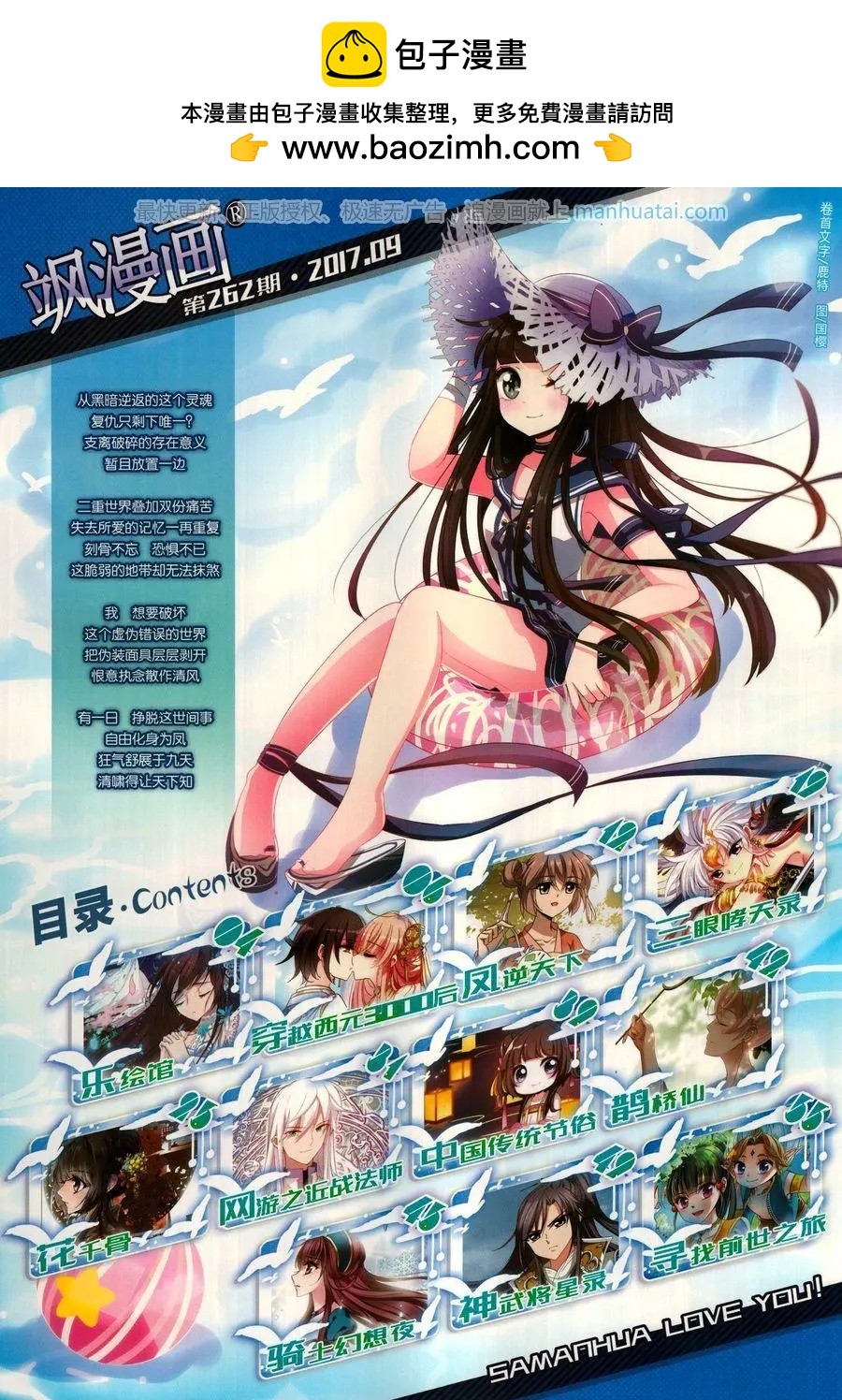第 2 页