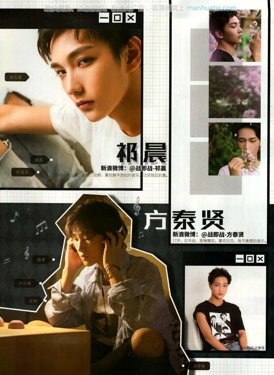 第 20 页
