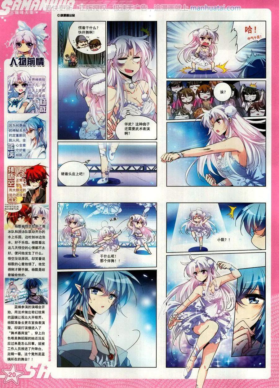 第 22 页