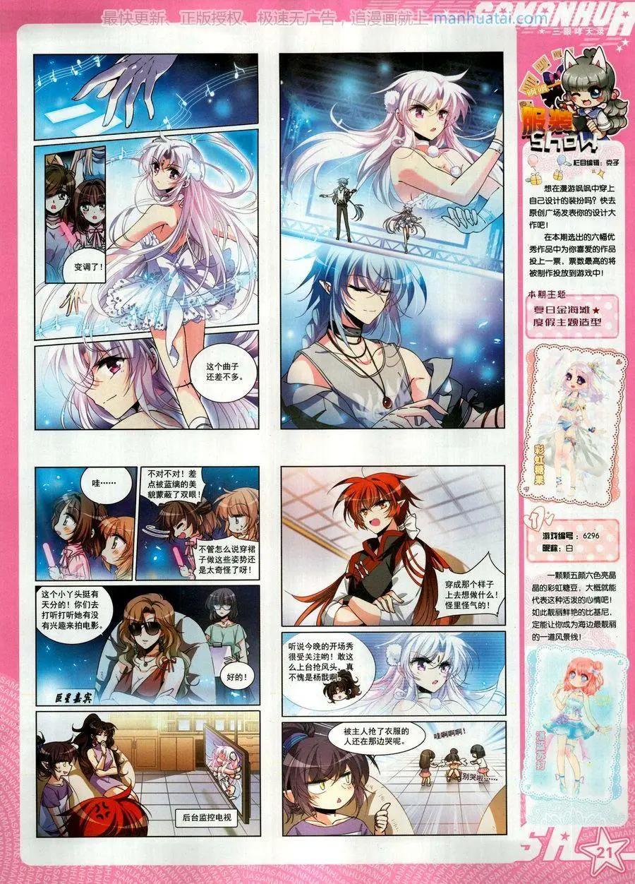 第 23 页