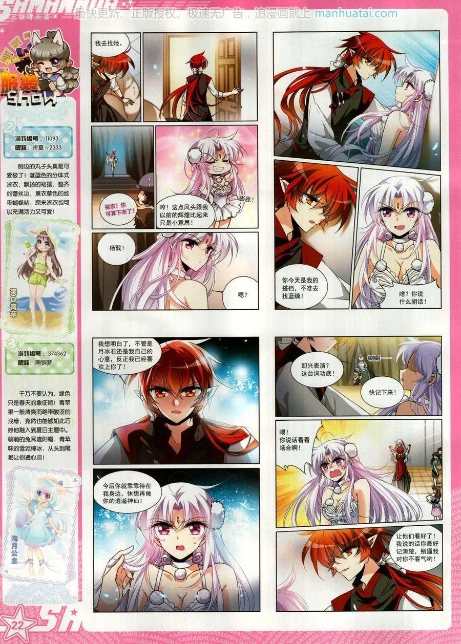 第 24 页