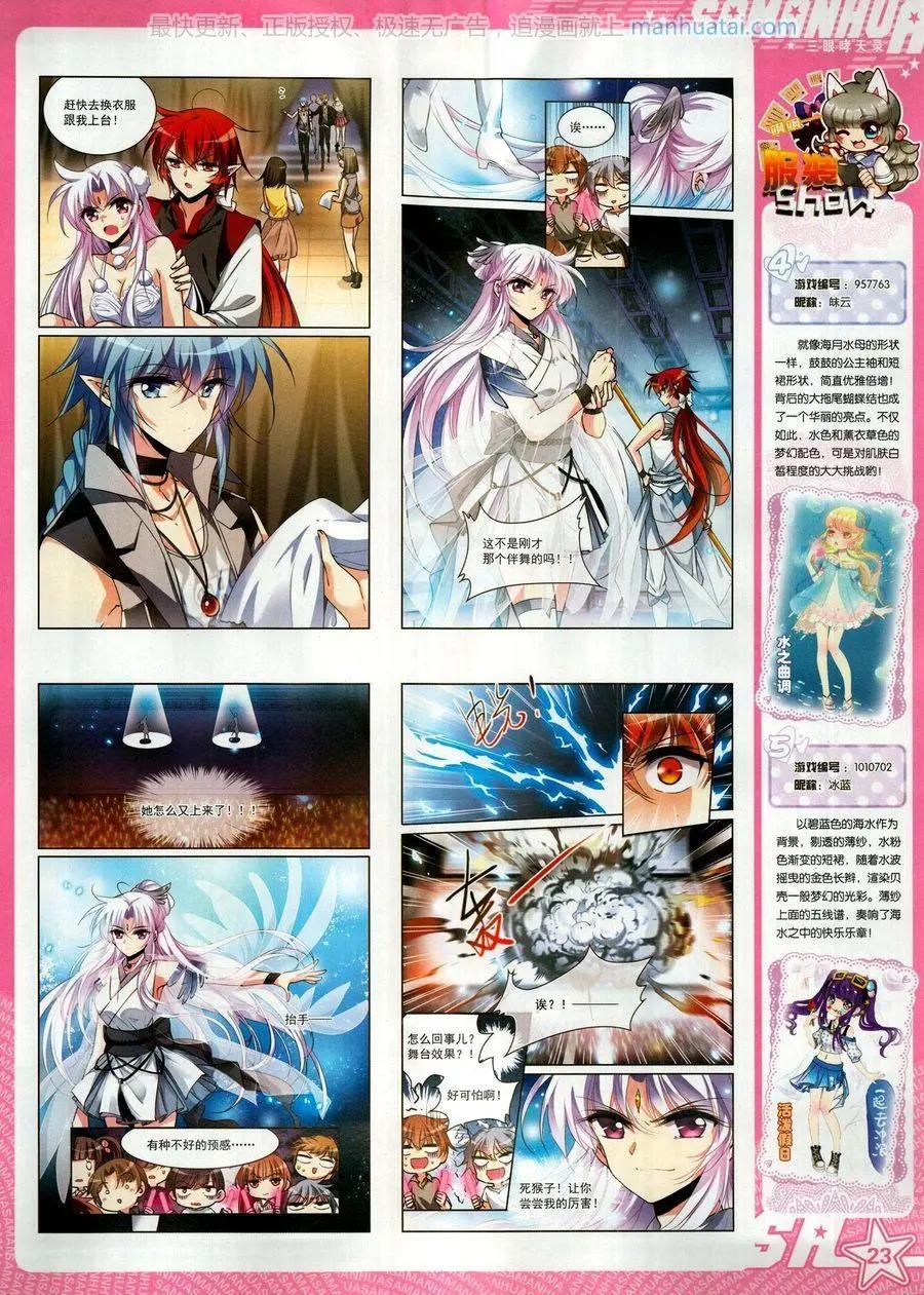 第 25 页