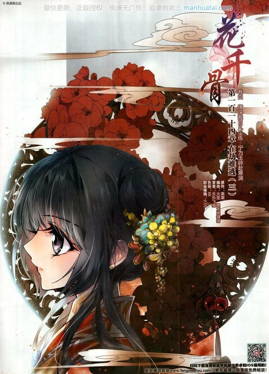 第 27 页