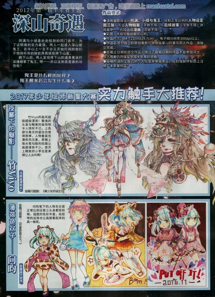 第 31 页
