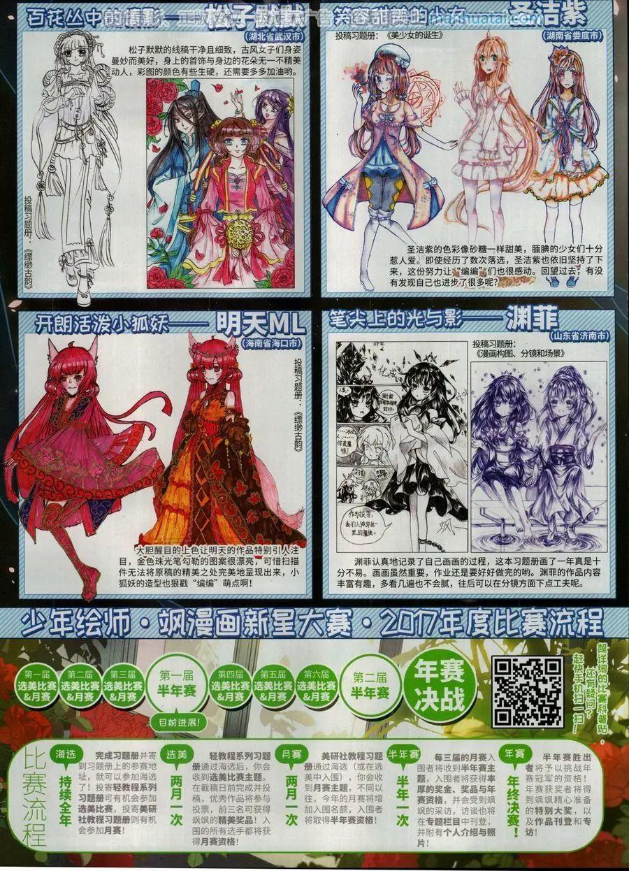 第 32 页