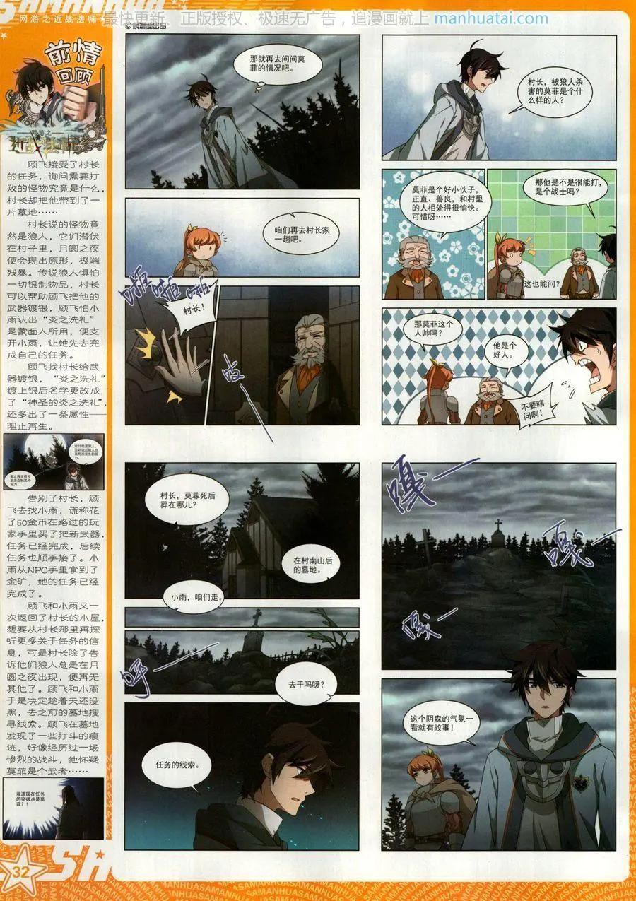 第 34 页