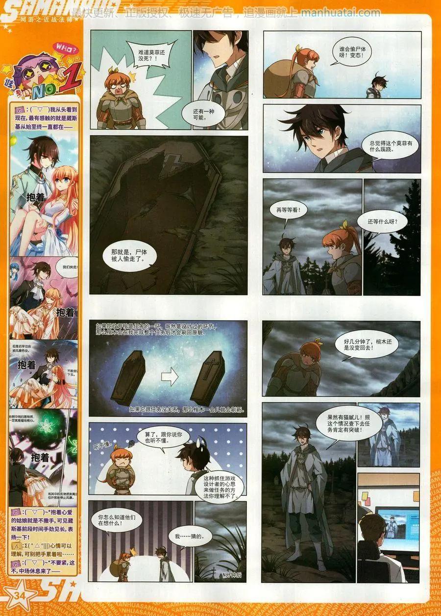 第 36 页