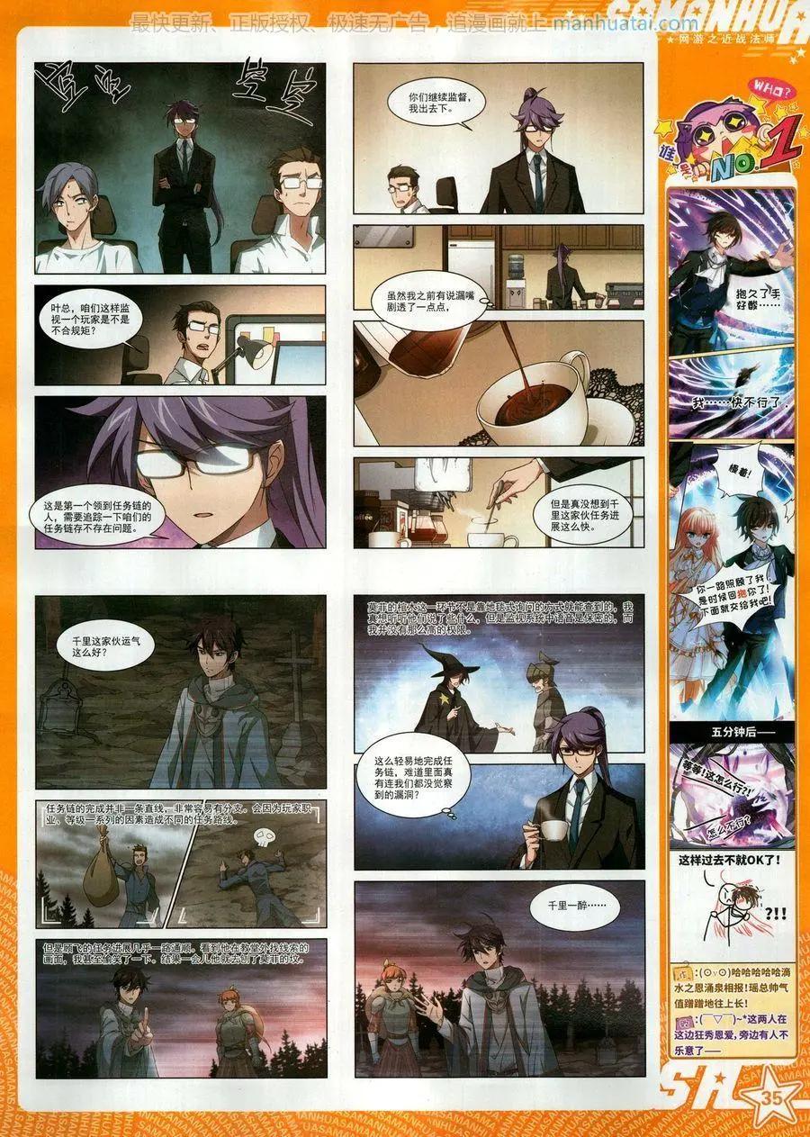 第 37 页