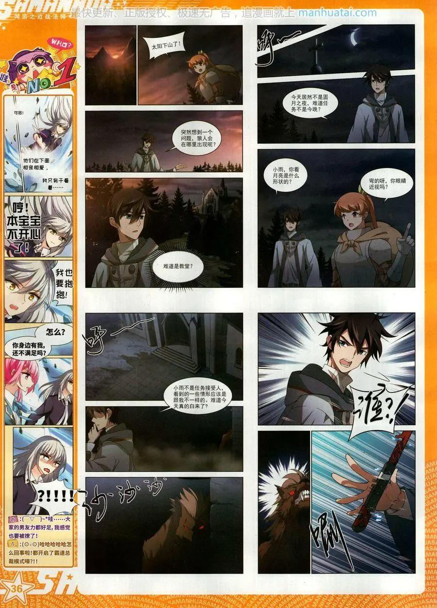 第 38 页