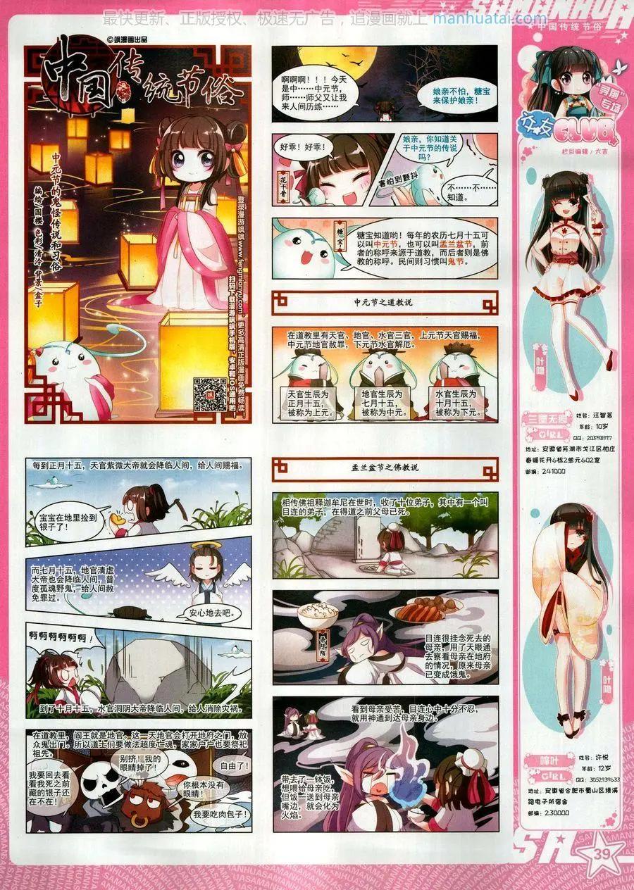 第 41 页