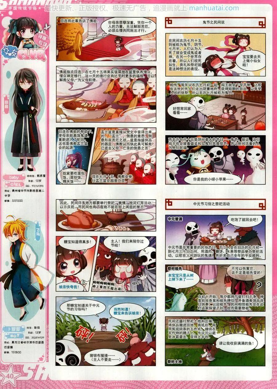 第 42 页