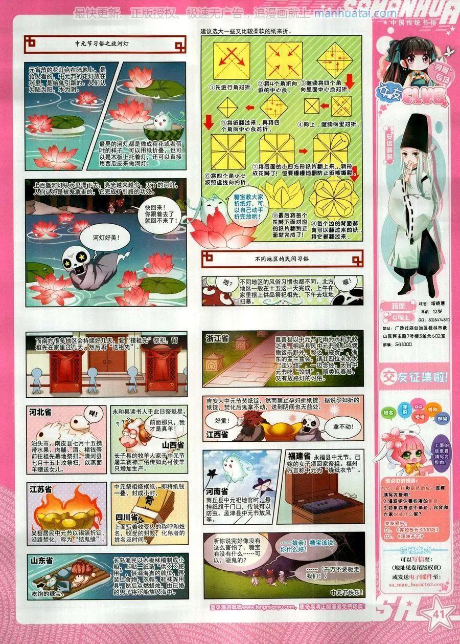 第 43 页