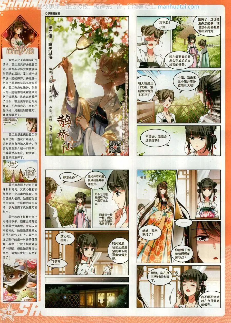 第 44 页