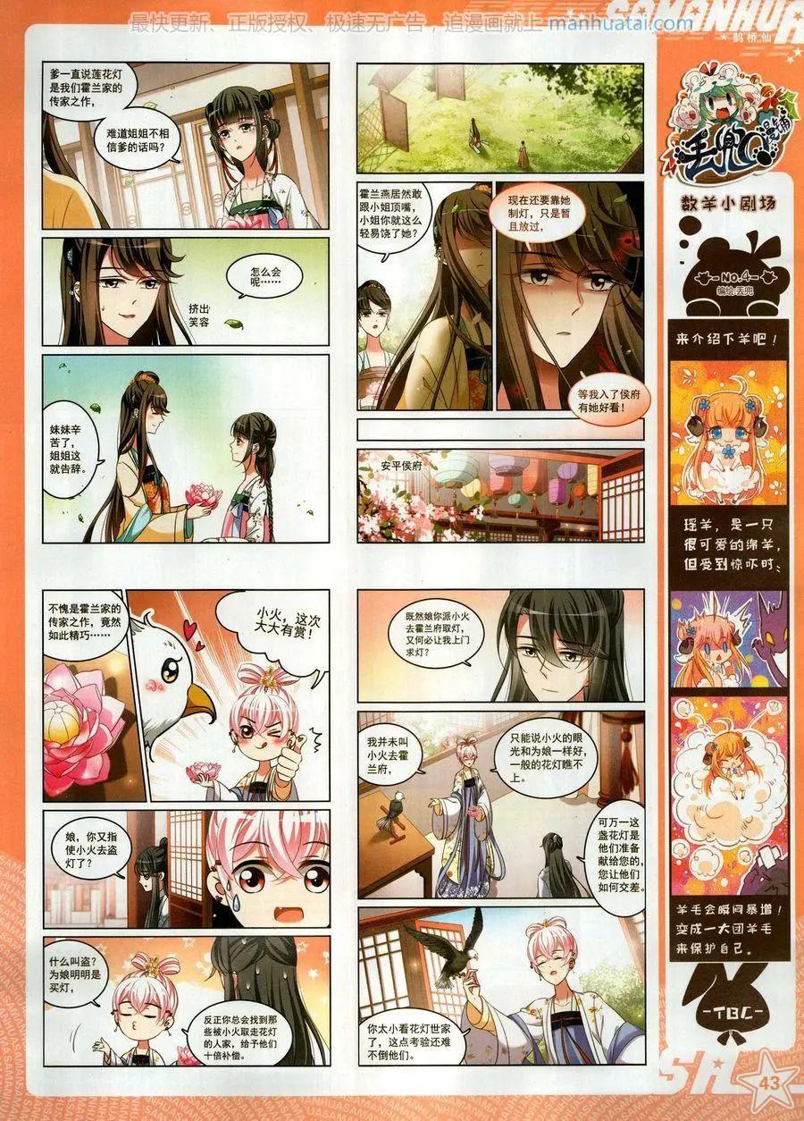 第 45 页