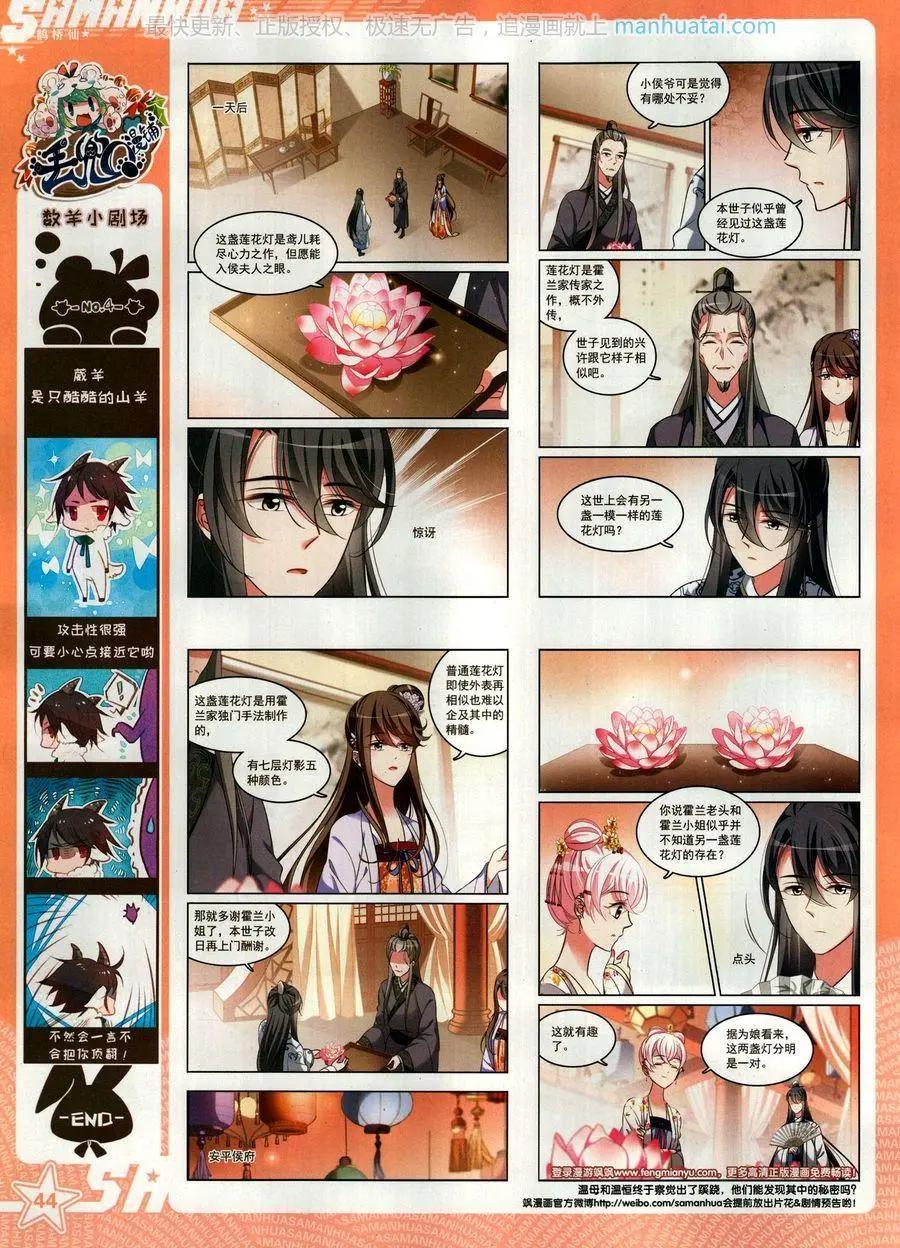 第 46 页