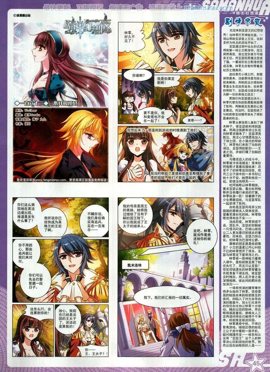 第 47 页