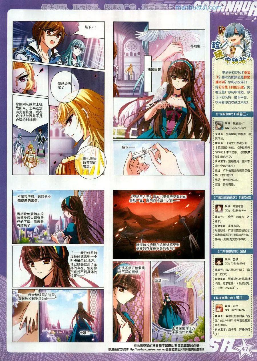 第 49 页