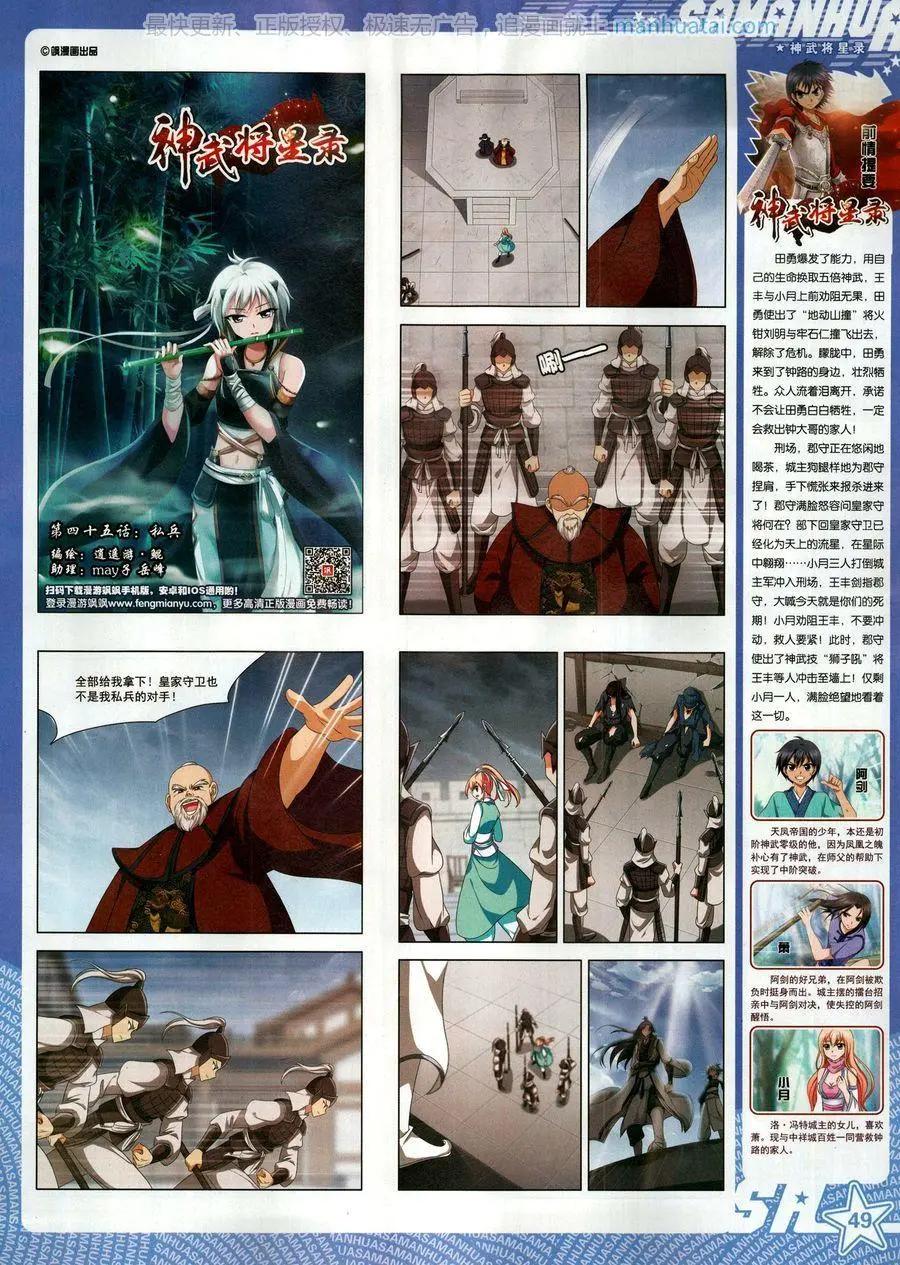 第 51 页