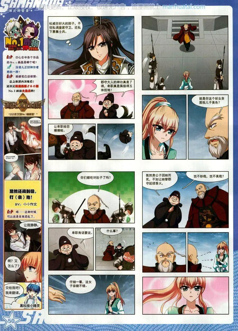 第 52 页