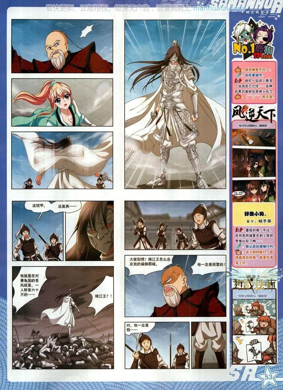 第 55 页