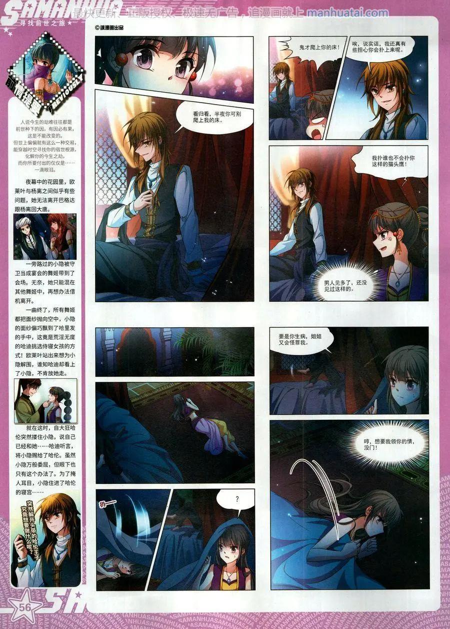 第 58 页