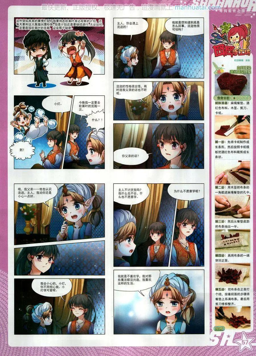第 59 页