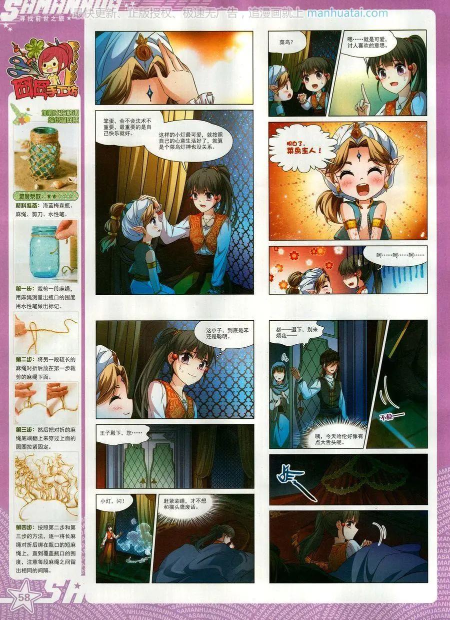 第 60 页