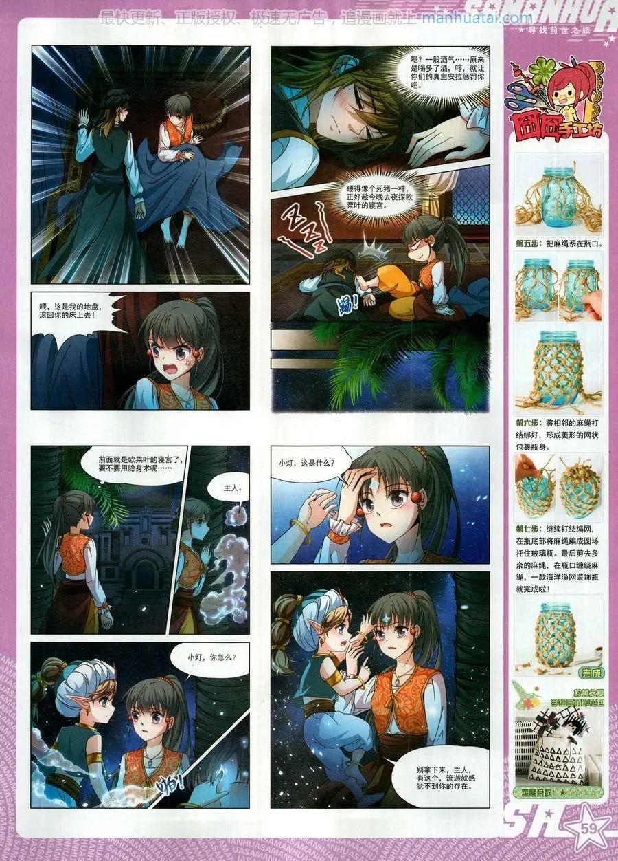 第 61 页
