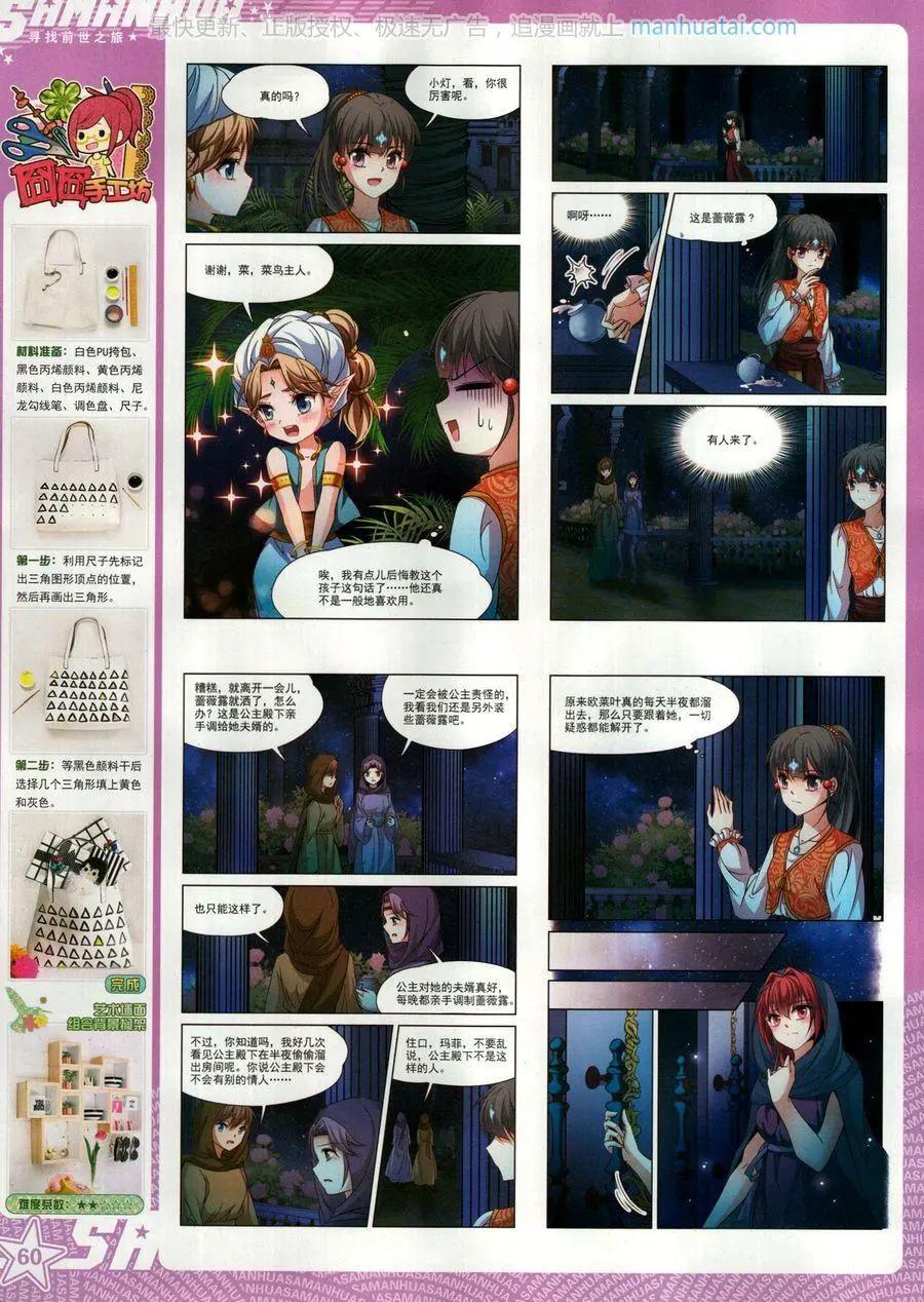 第 62 页