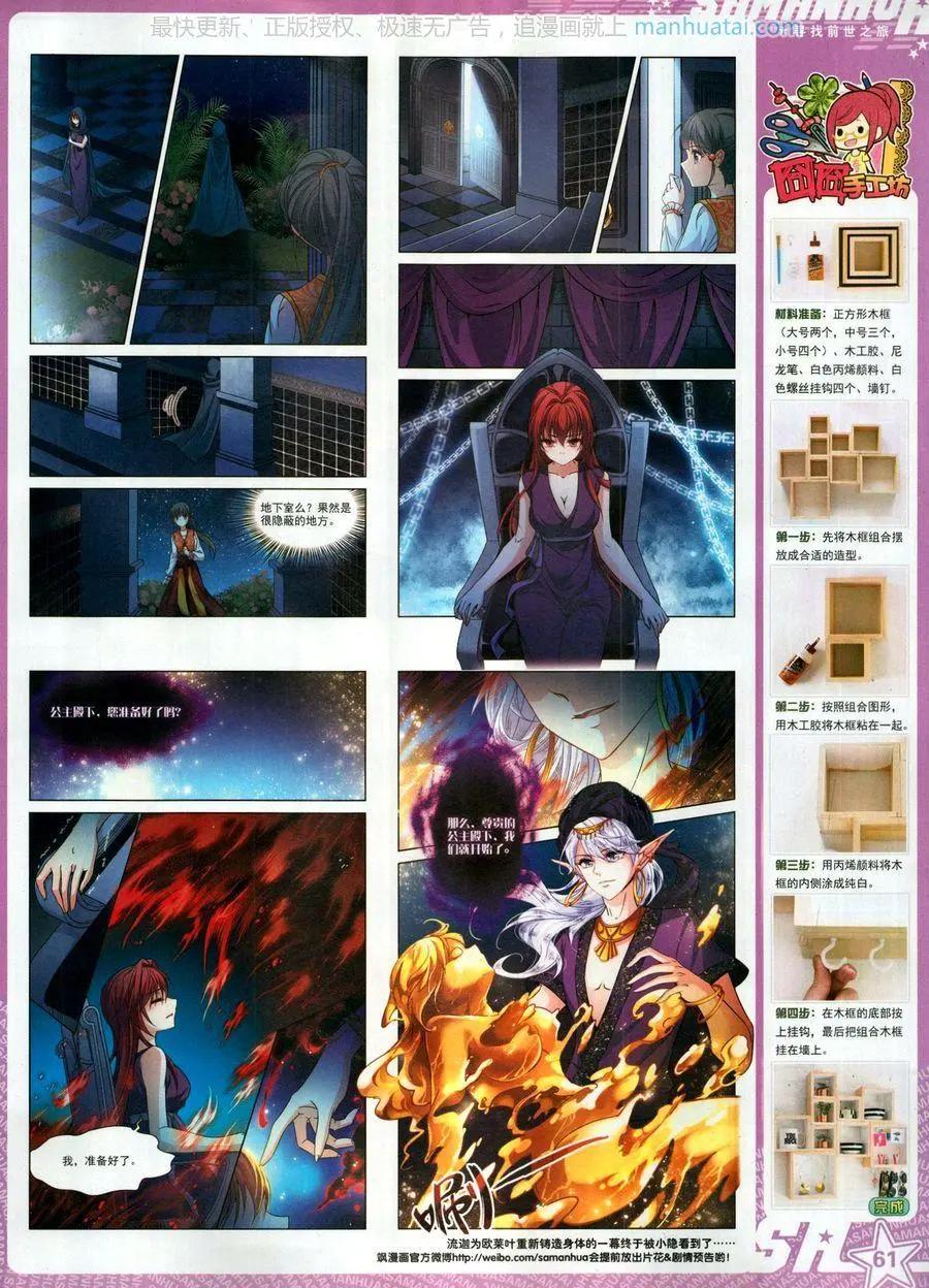 第 63 页