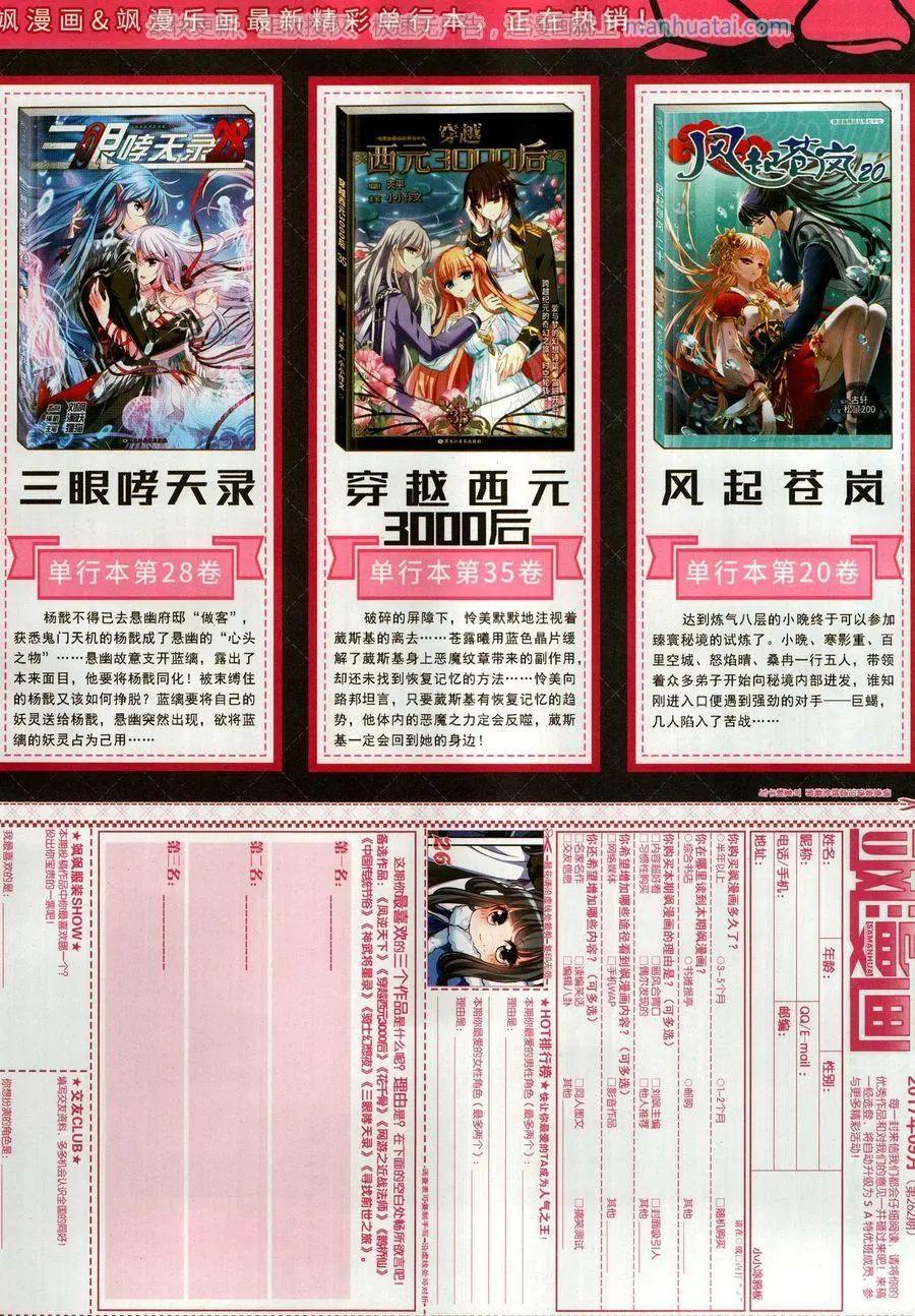 第 66 页