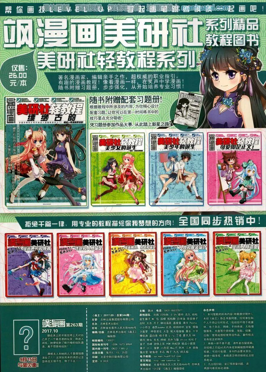 第 67 页