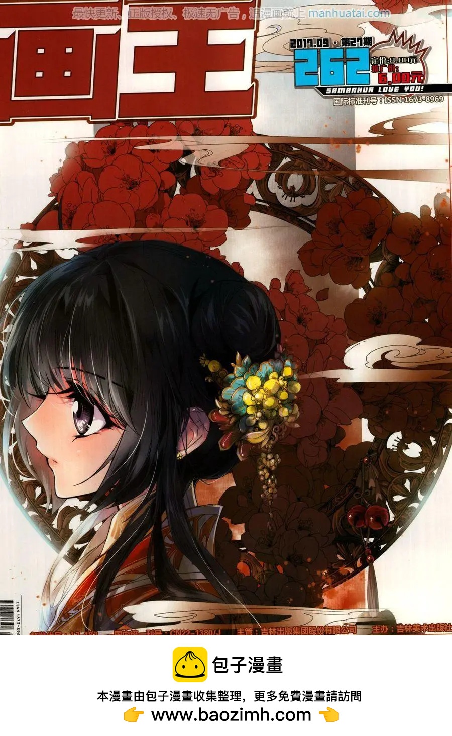 第 68 页