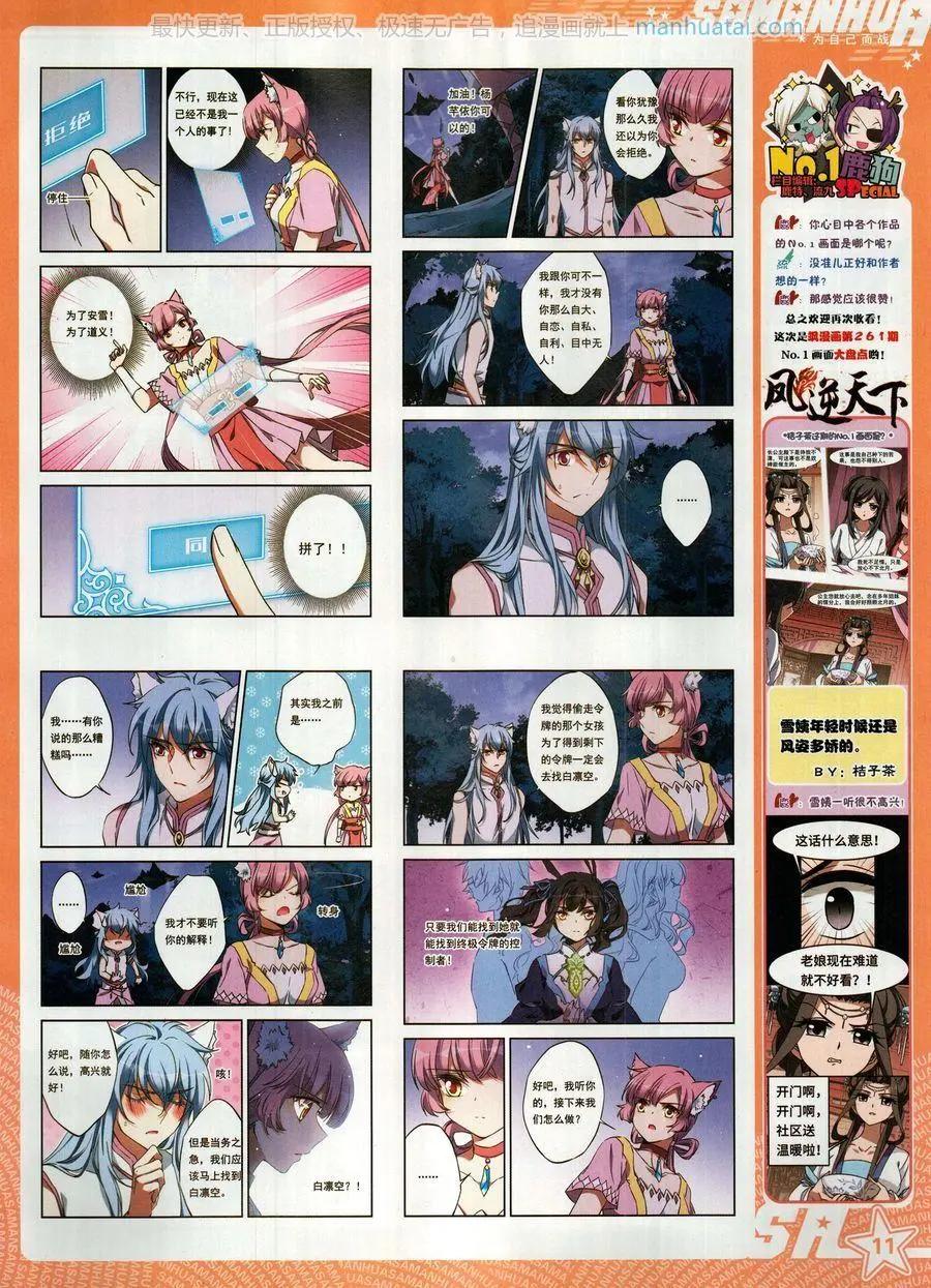 第 13 页