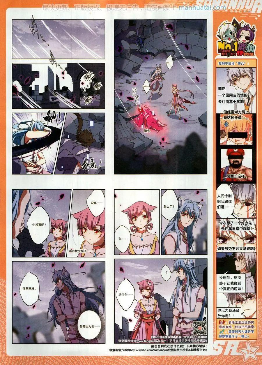 第 17 页