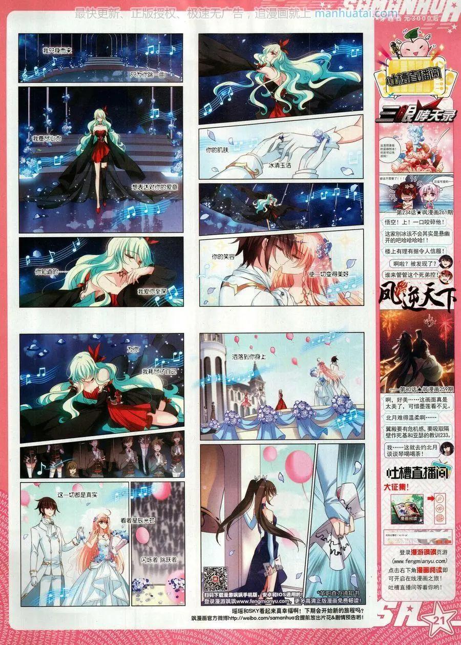 第 23 页
