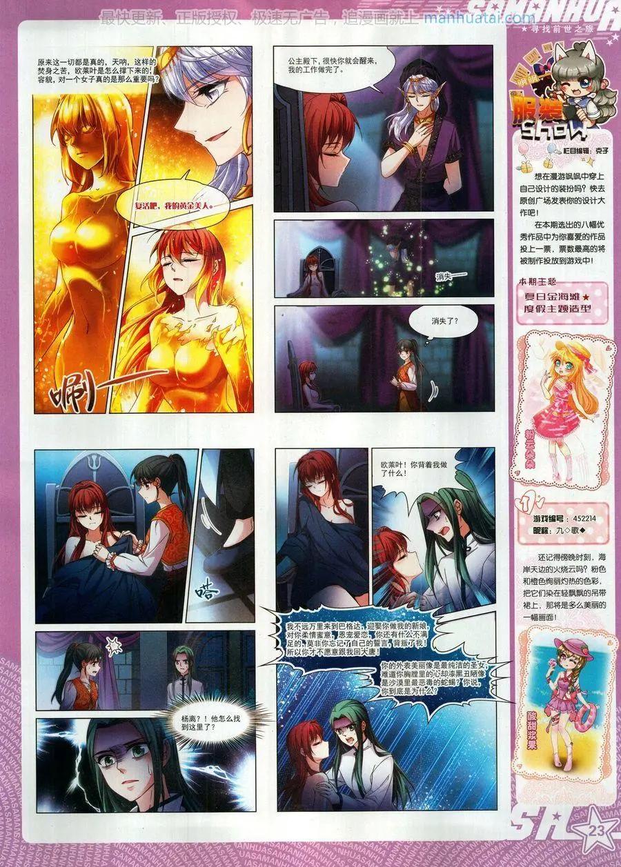 第 25 页