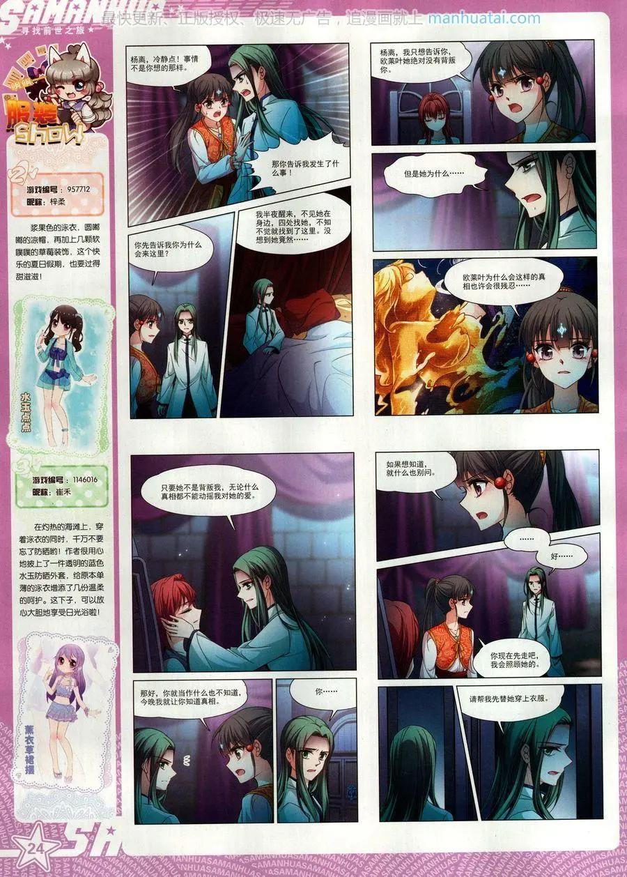 第 26 页