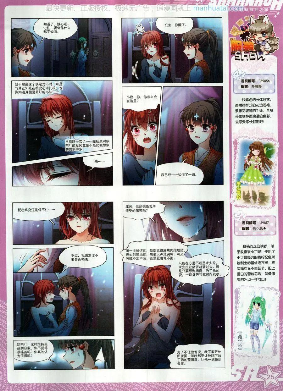 第 27 页