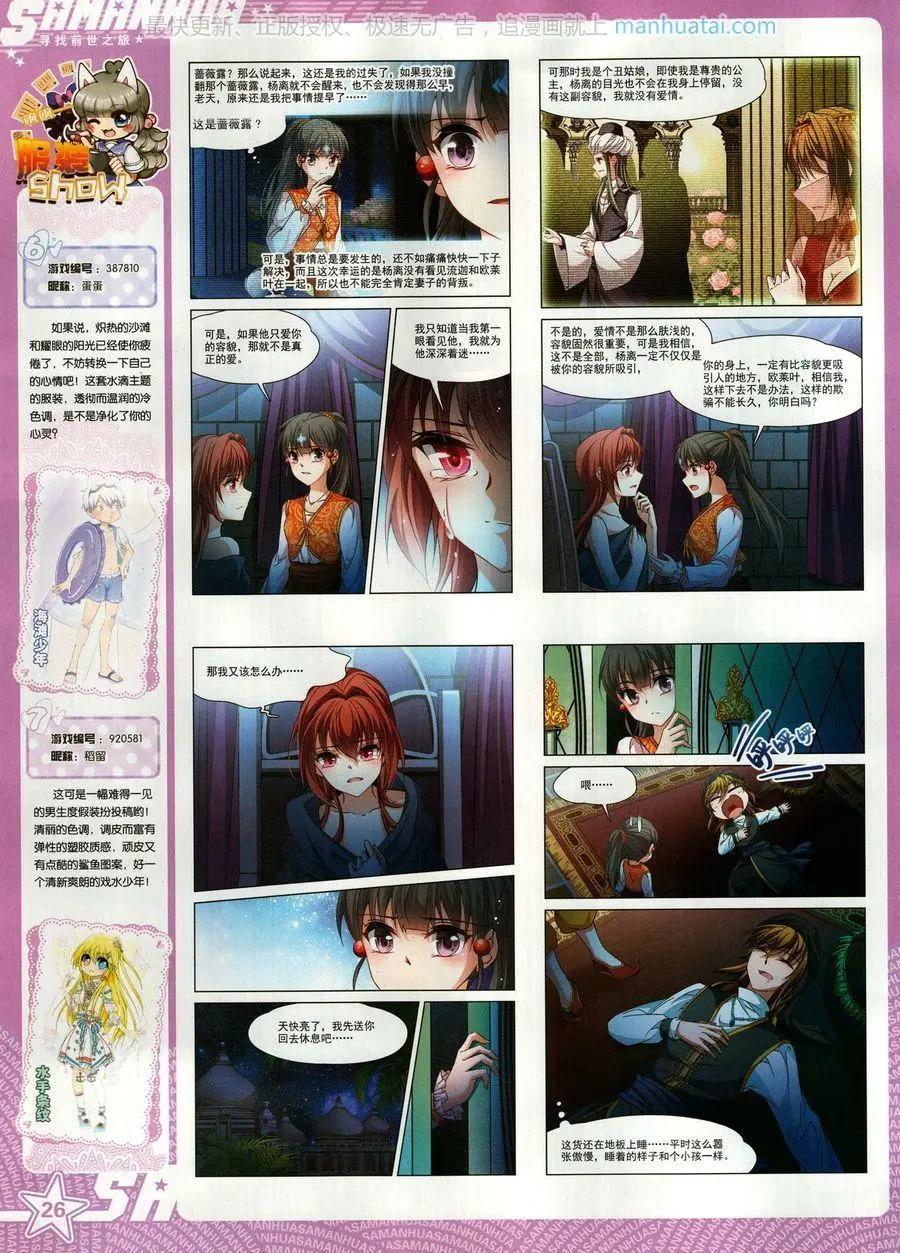 第 28 页
