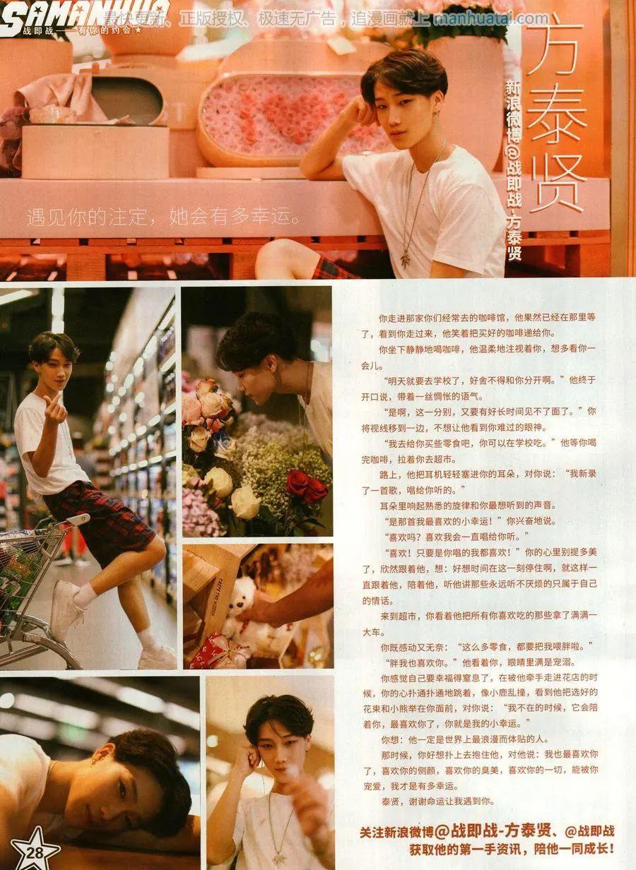 第 30 页