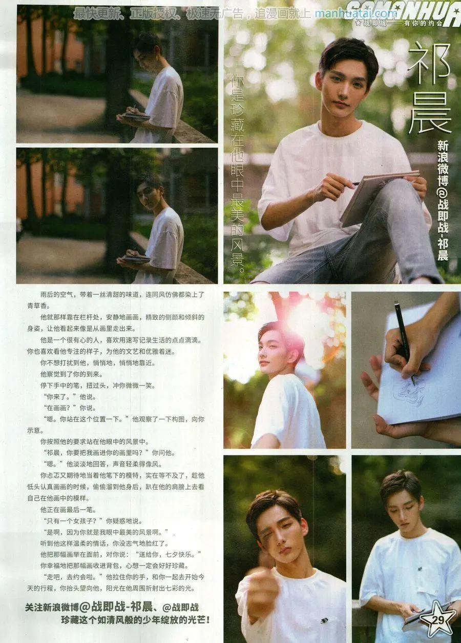 第 31 页