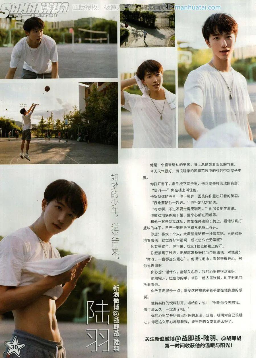第 32 页