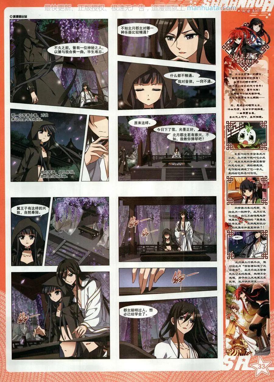 第 35 页